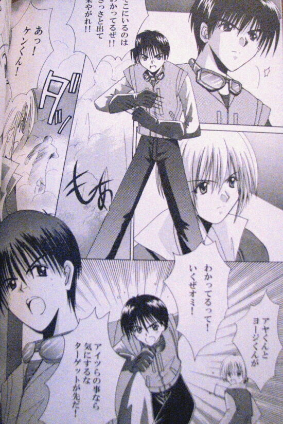 Generation page 11 full
