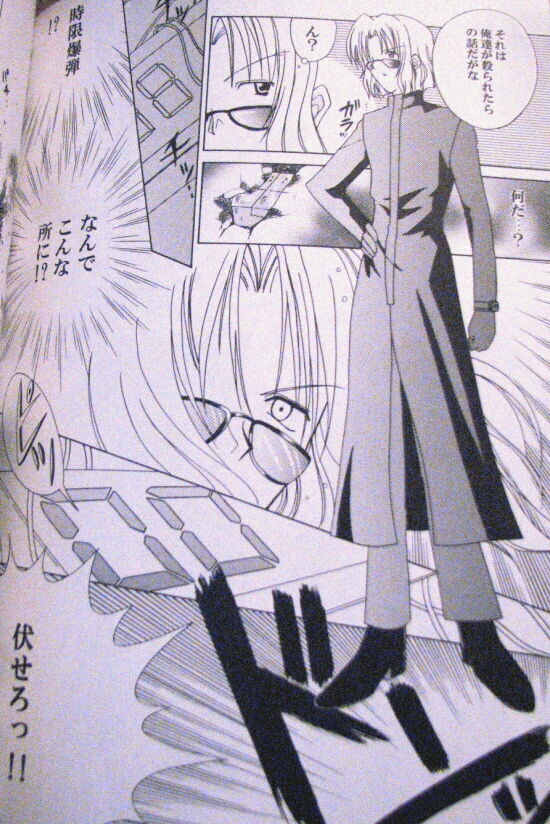 Generation page 9 full