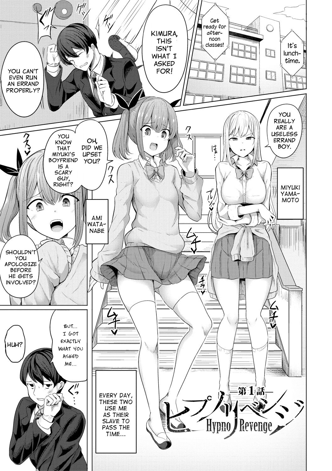 Hypno Revenge Ch 1 - Ch. 4 page 2 full