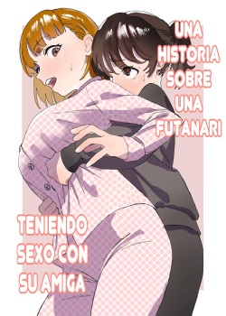 Futanari ga Tomodachi ni Seishori shite morau Hanashi