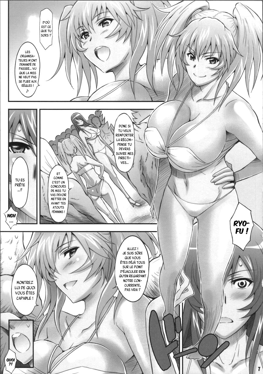Shokukan Mankan Zenseki San page 6 full