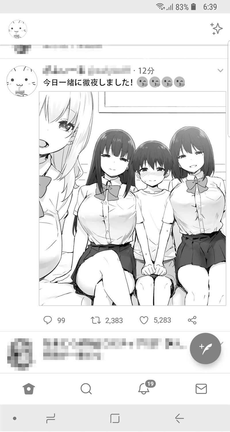 Sky-Freedom  - JK Rich Thots page 12 full