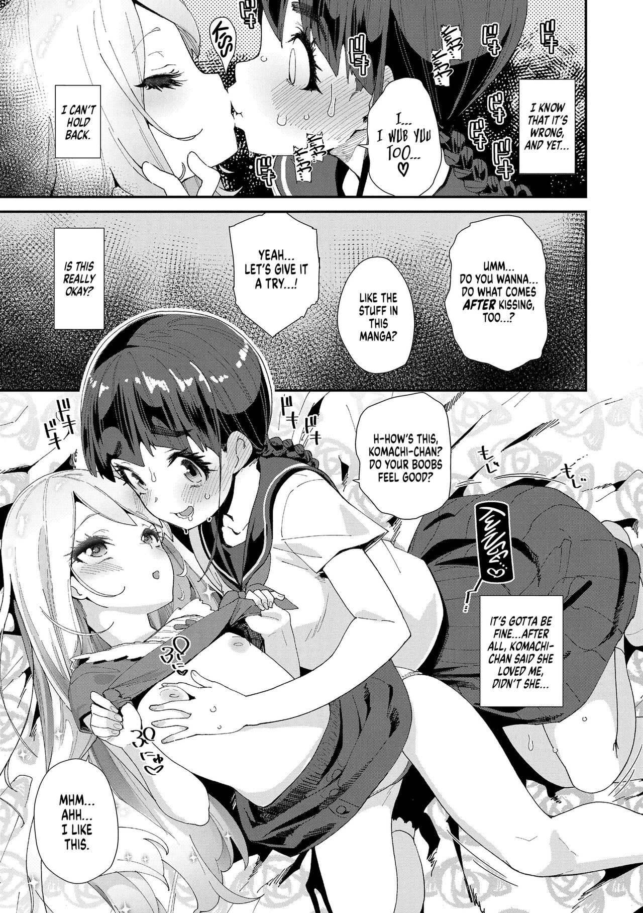Mitsu to Chou - Decoy and Sacrifice | Nectar & Butterfly page 11 full