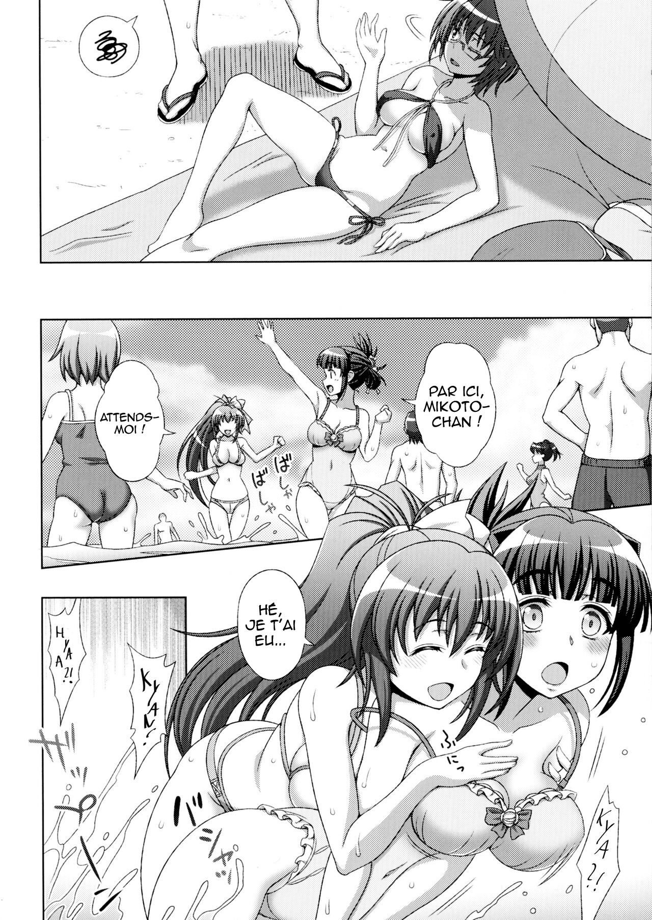Inyouchuu Shoku ~Ryoushokutou Taimaroku~ Harami Ochiru Shoujo-tachi chapitre 1 page 12 full