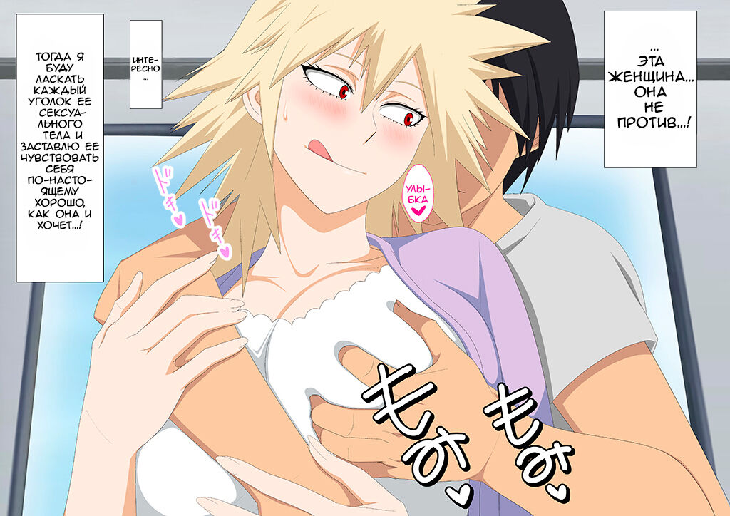 EroCos Vol. 71 page 4 full