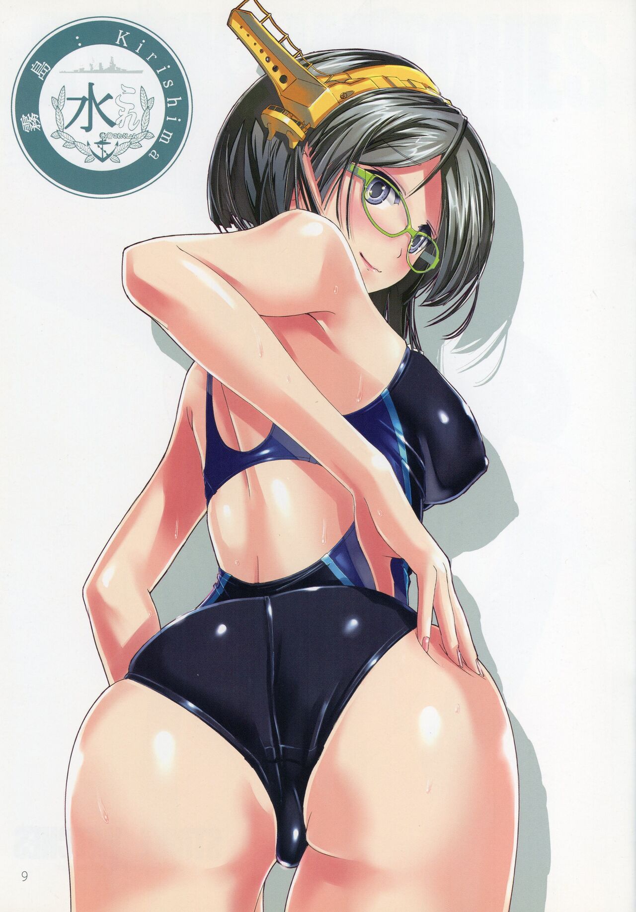 Sensha Musume Ya Kan Musume ni Hitasura Kyōei Mizugi o Kiseru Hon ​ page 8 full