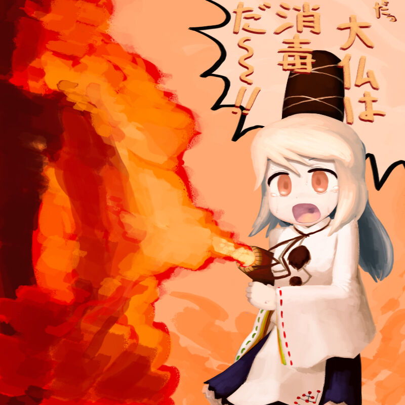 Ninniku page 11 full