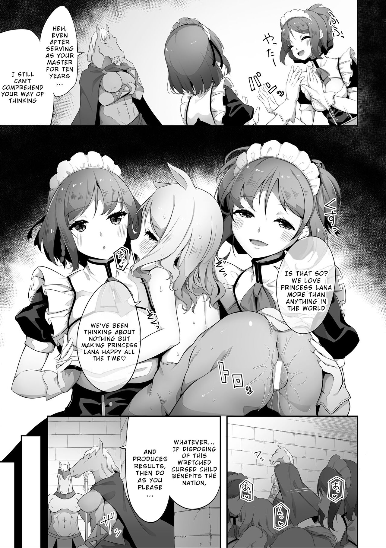 Subete ni Sasayaka na Shiawase - A Little Happiness for Everything page 3 full