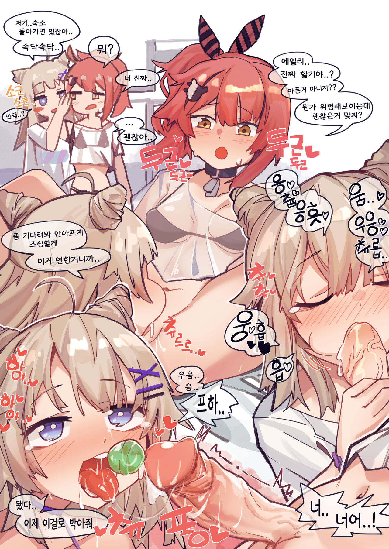 aningay page 5 full