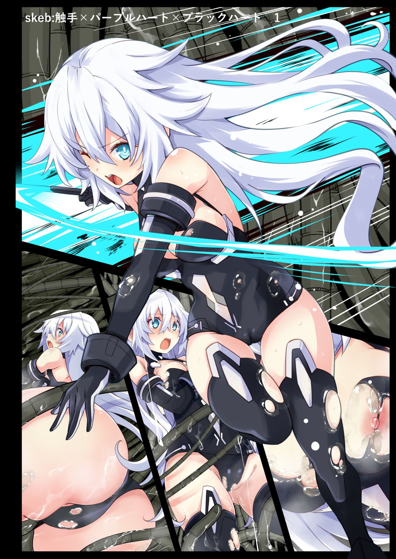 Chou Megami Yorozubon page 11 full