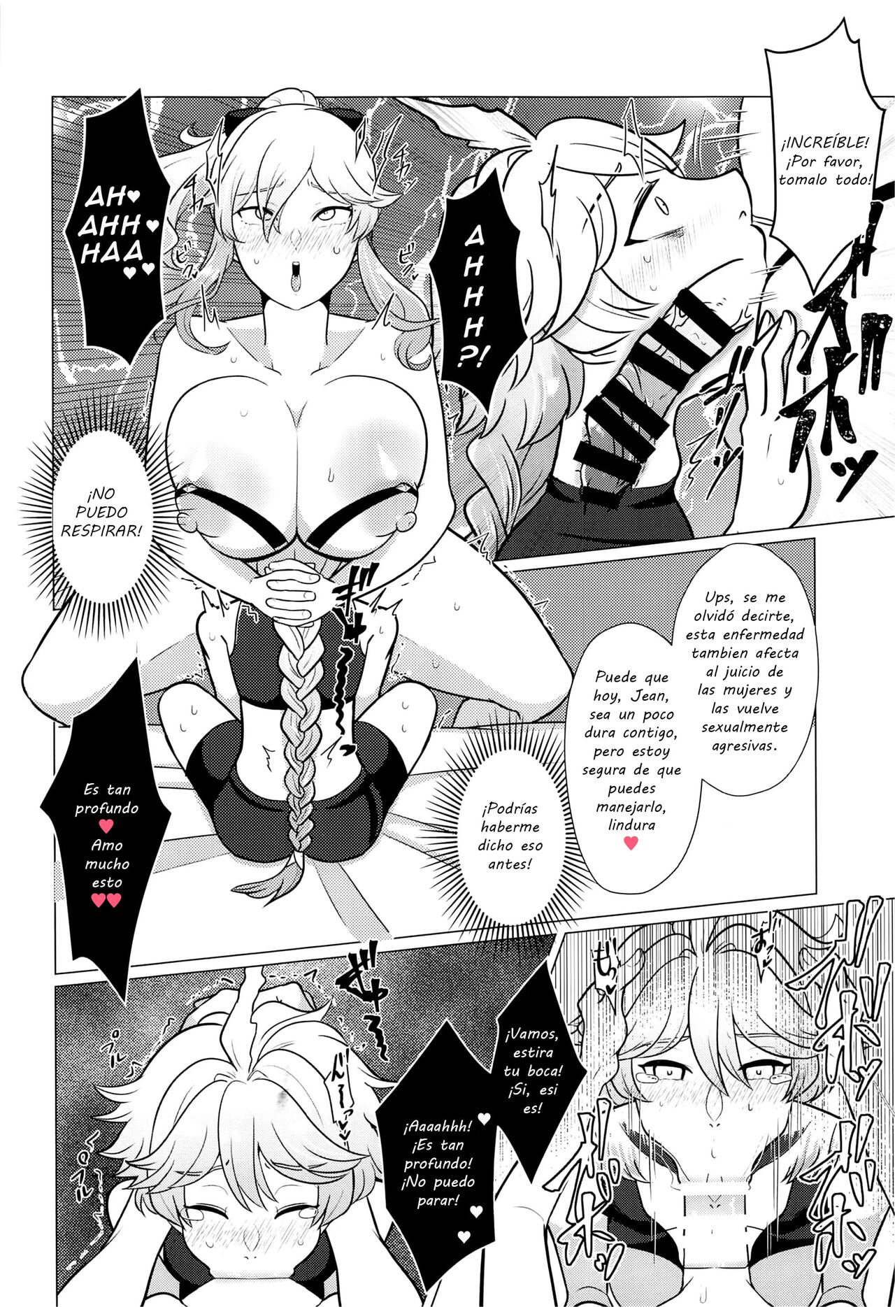 Futanari Senyou Tabibito Clinic page 7 full
