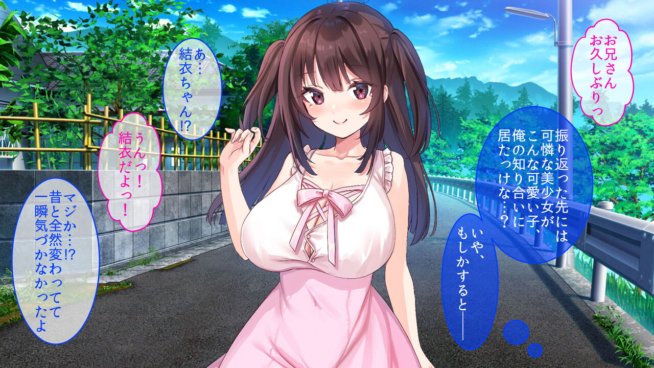 巨乳幼馴染デカ乳で誘惑されたので何度も繰り返し中出ししました page 3 full