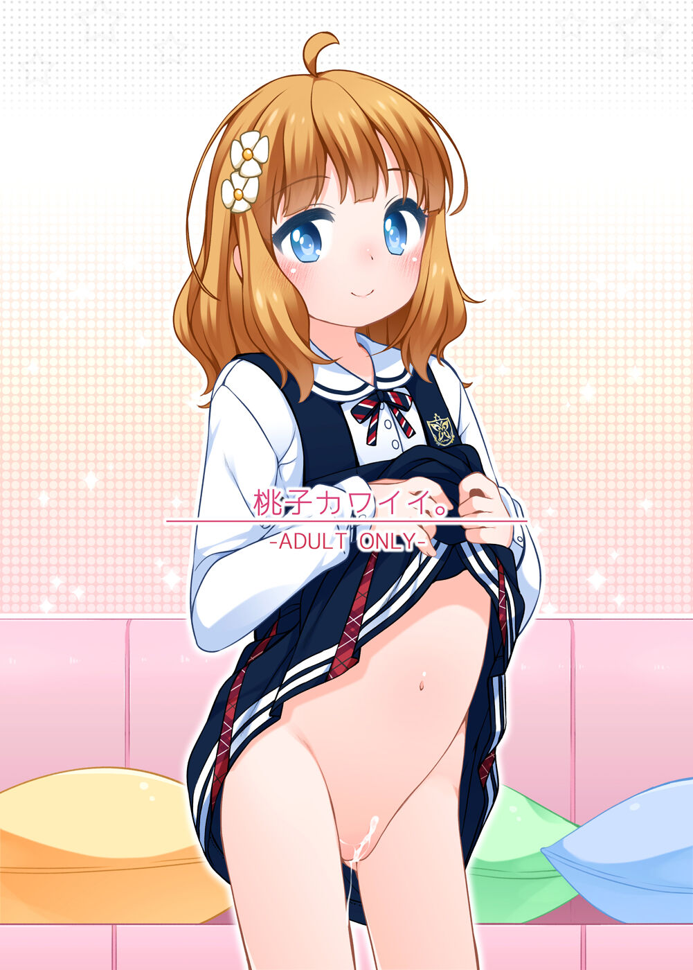 Momoko Kawaii. page 1 full