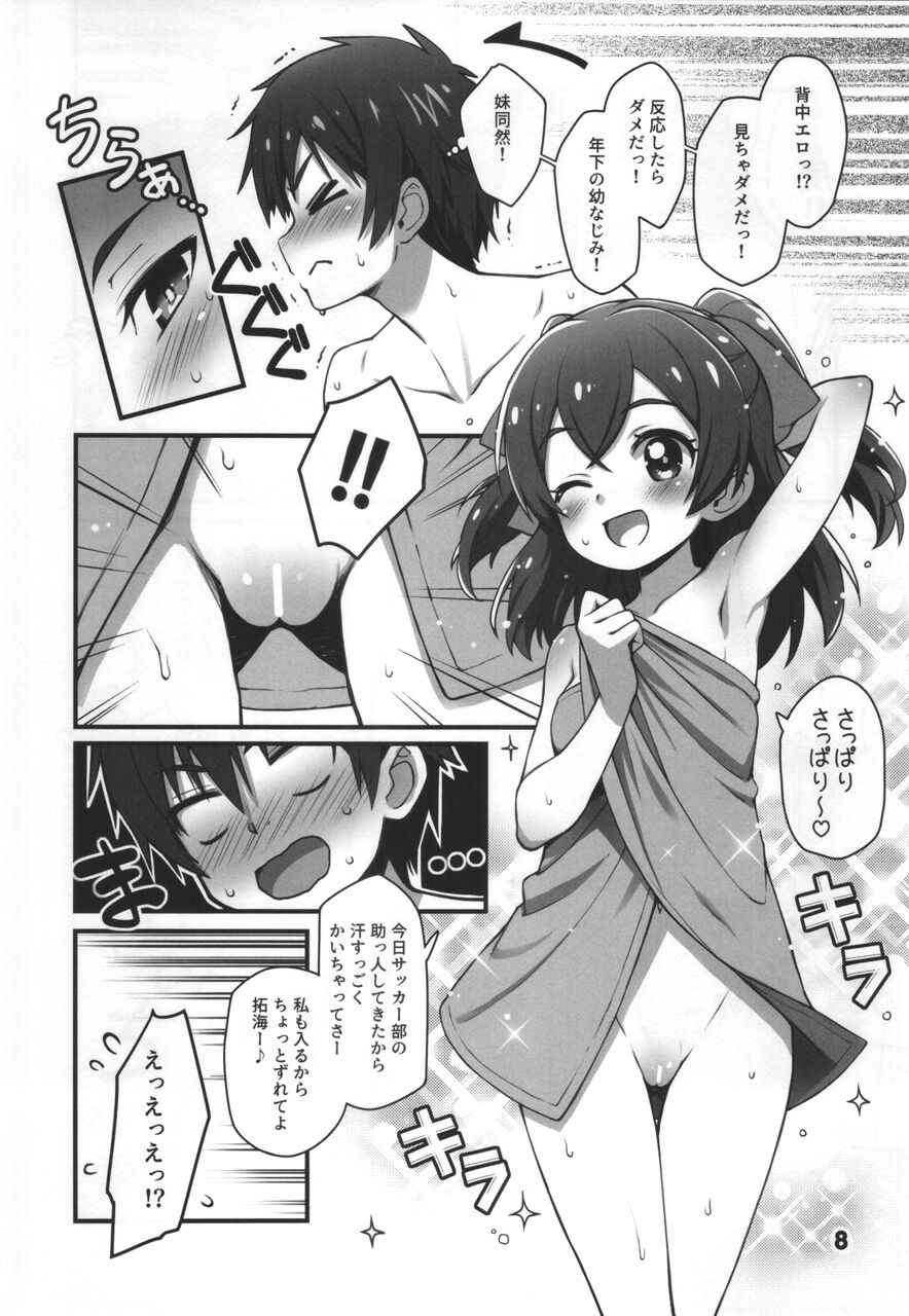 Blackpepper Sausage page 7 full