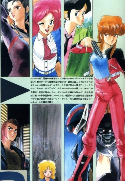 Bubblegum Crisis Artbook