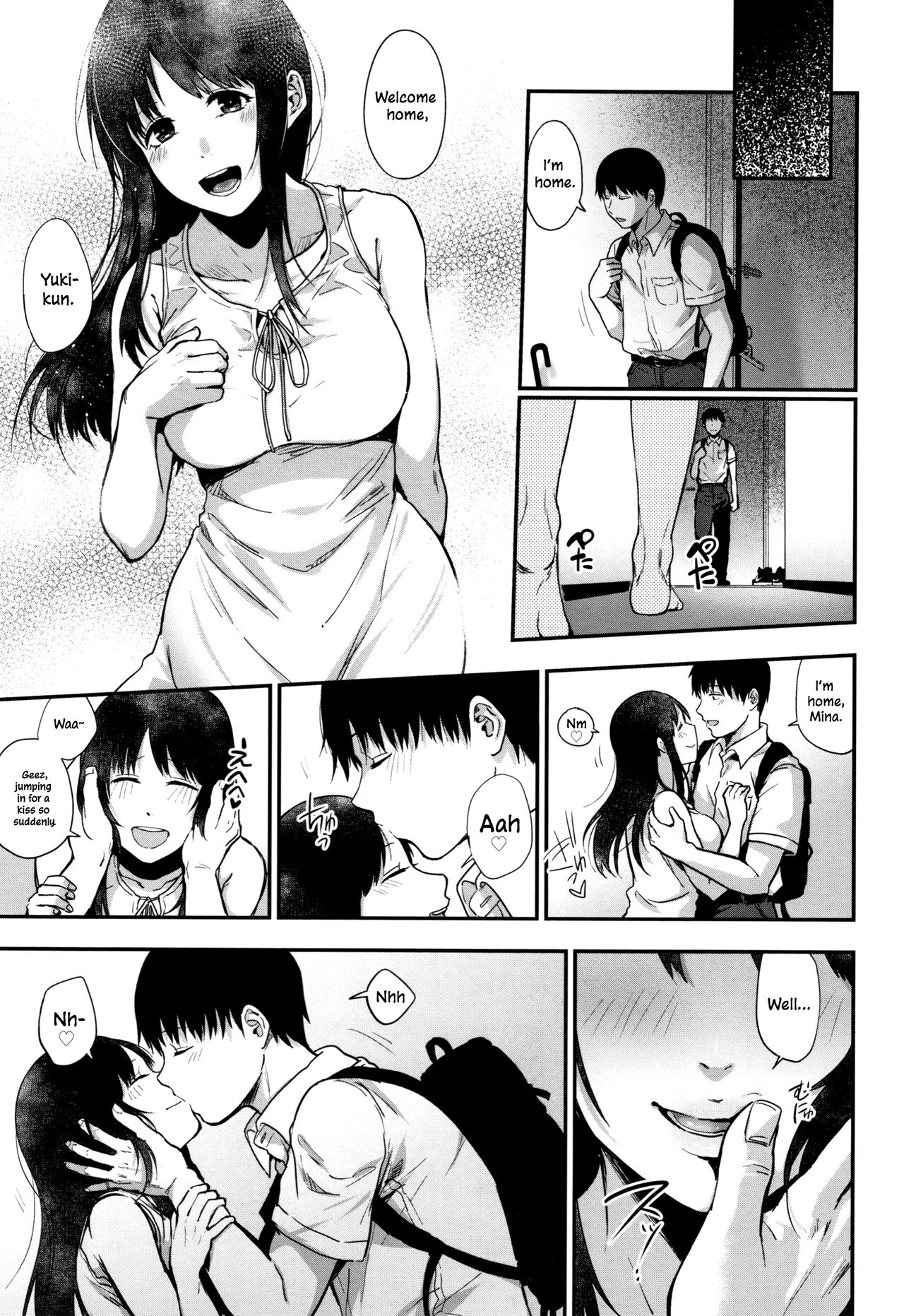 Tokikoe Zenpen | Transcendence, The Beginning page 7 full