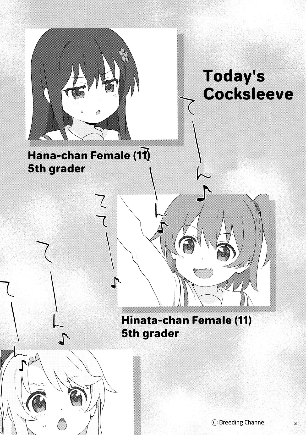 Kyou No Onaho | Today's Cocksleeve page 2 full