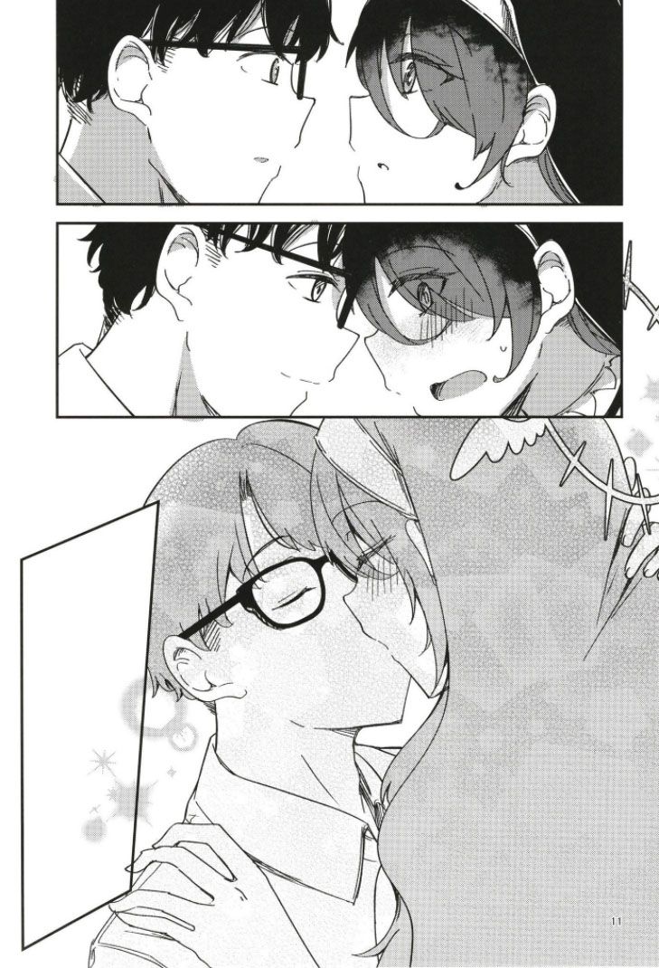 Kage ni nari Hinata ni nari no Chikarazoe | 그늘이 된 히나타의 도움 page 11 full
