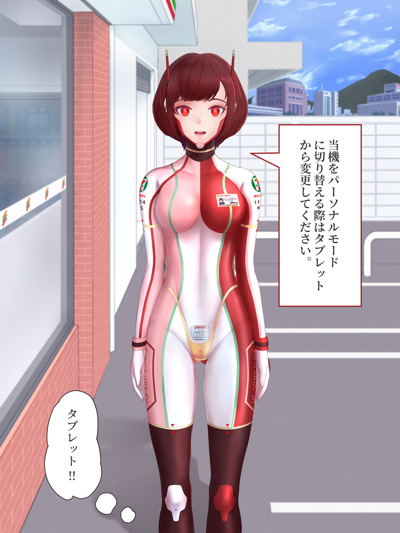 ZcyonZ   2024.02.01 page 6 full