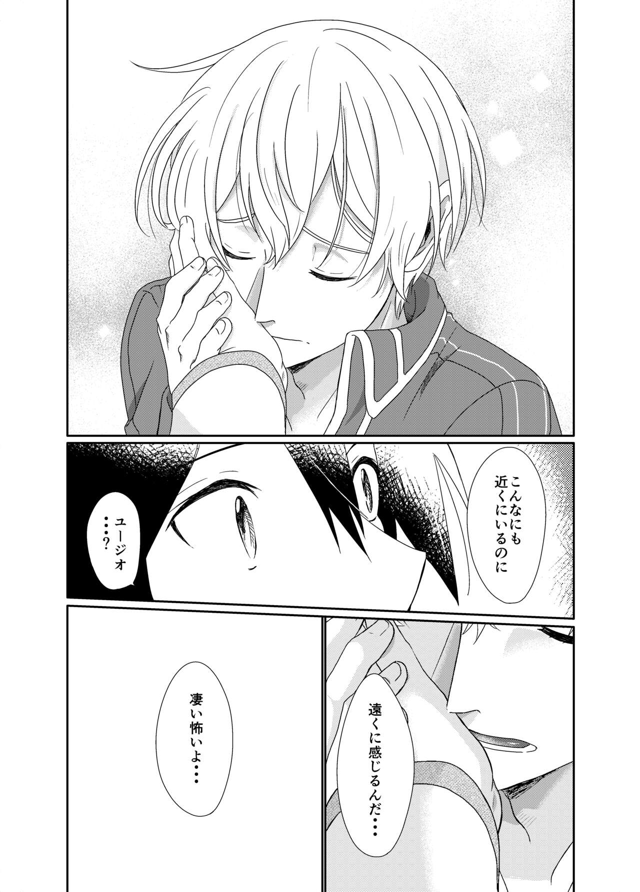  page 12 full