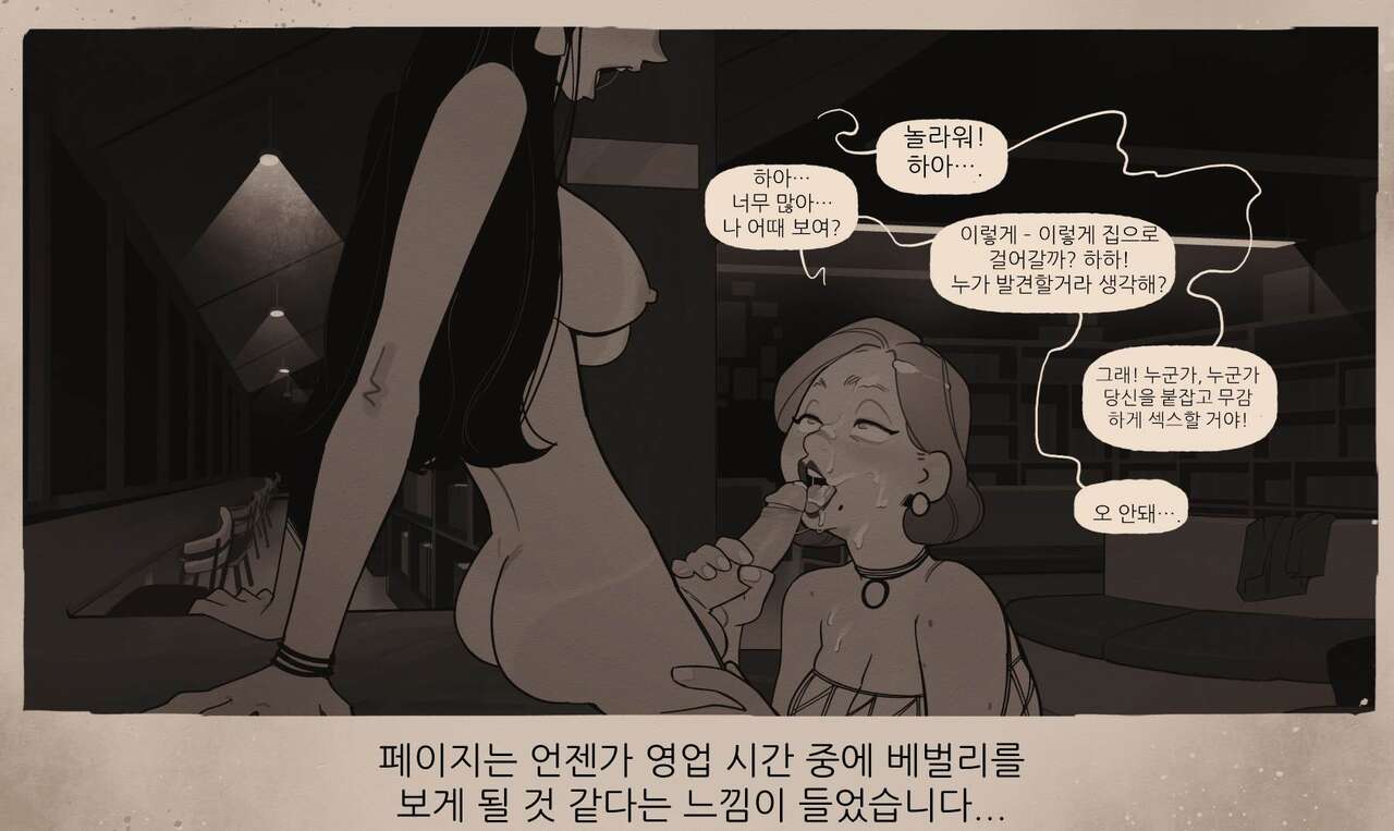 Week at the Library page 11 full