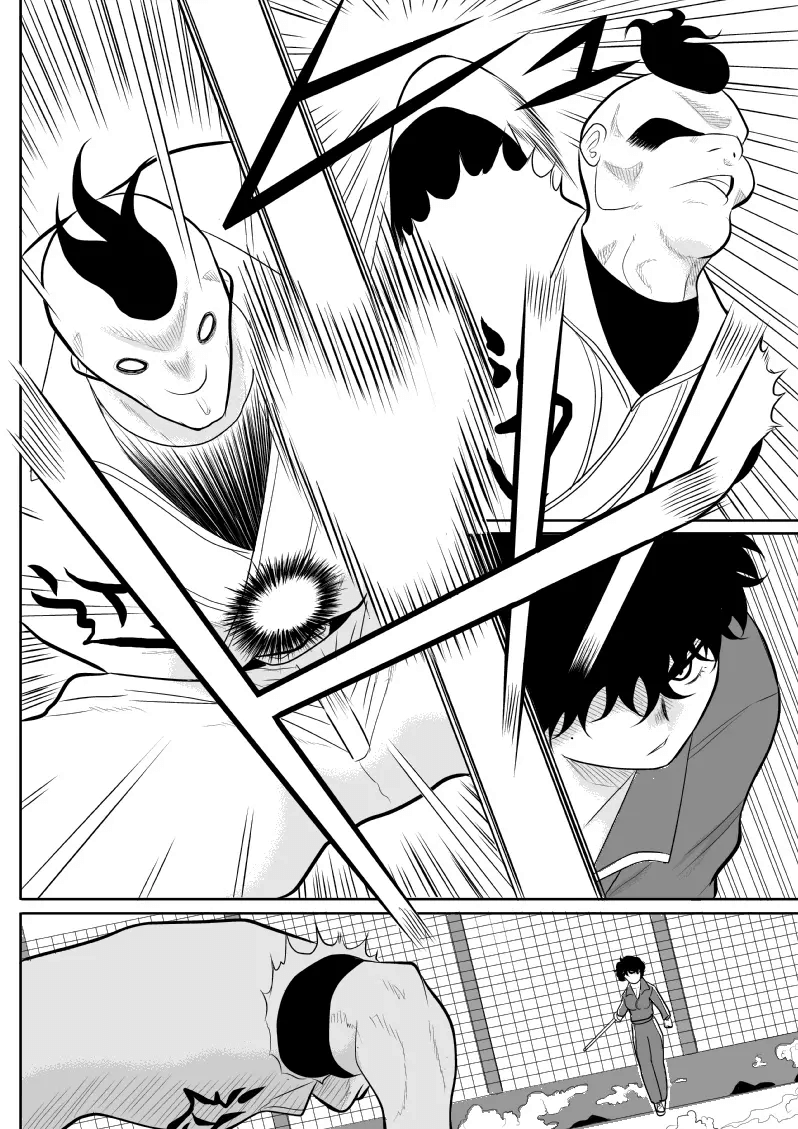 Battle Teacher Tatsuko | 배틀 티처 타츠코 page 11 full