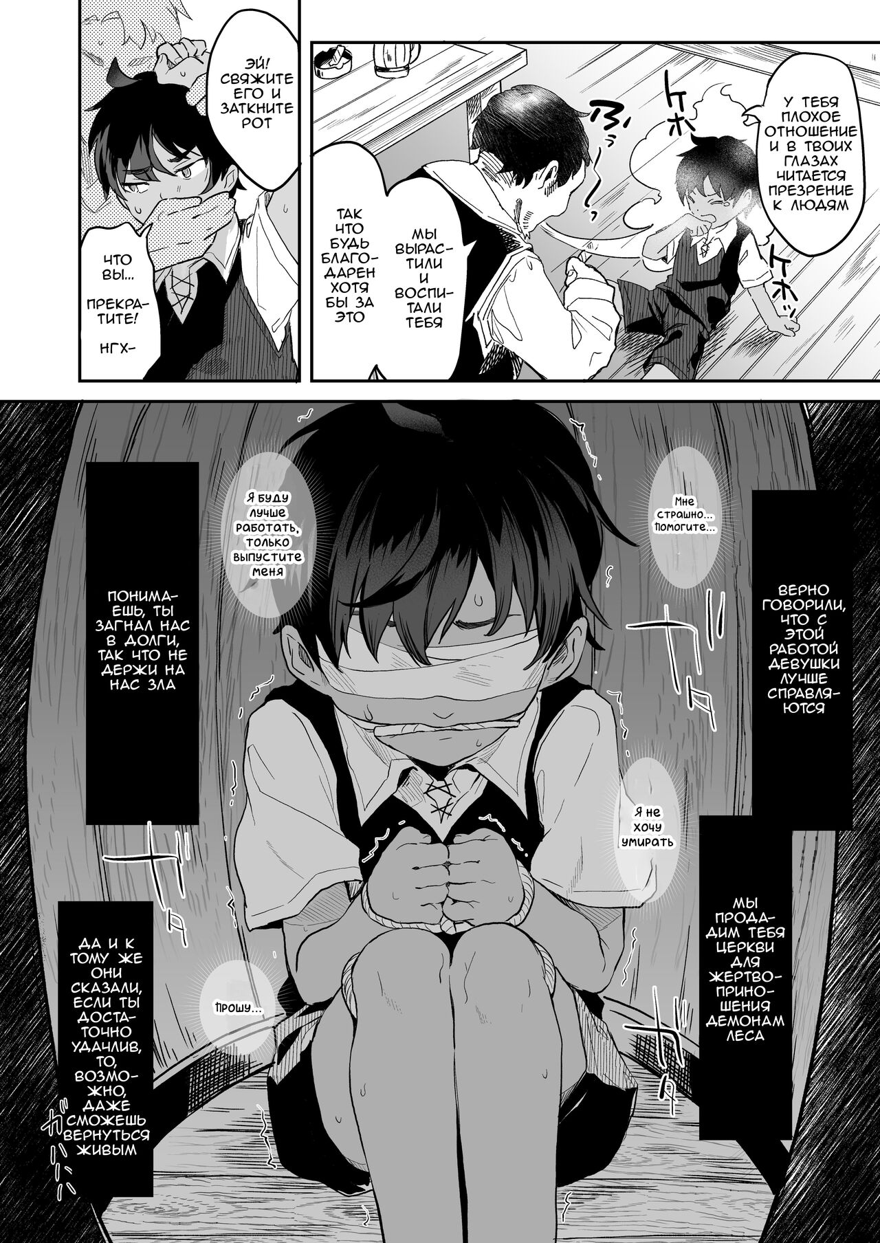 Kekki Yakou -Shinso no Hime wa Hatsujou Shiteiru!- | Секс с Кровавой  Принцессой: Течка Древнего Вампира - Page 6 - HentaiEnvy