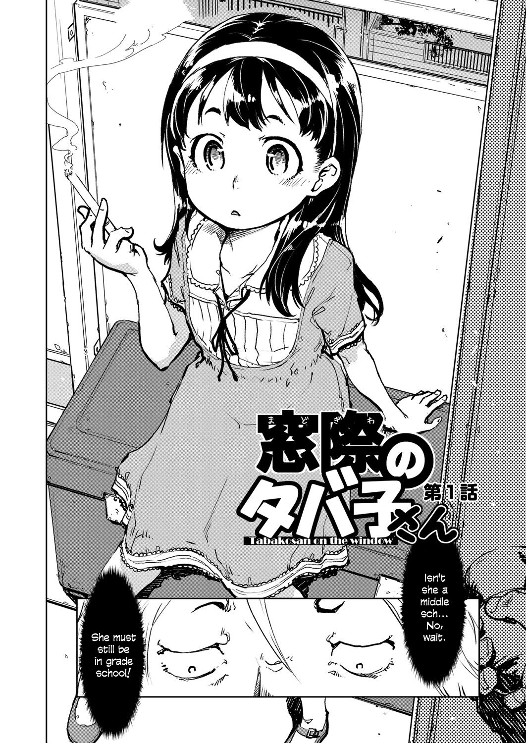 Madogiwa no Tabako-san | Tabako-san on the window Ch. 1-5 page 5 full