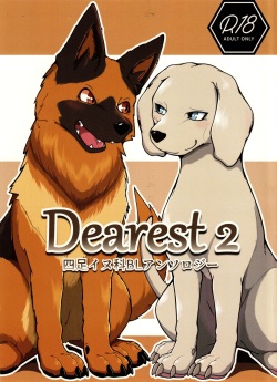 Dearest 2