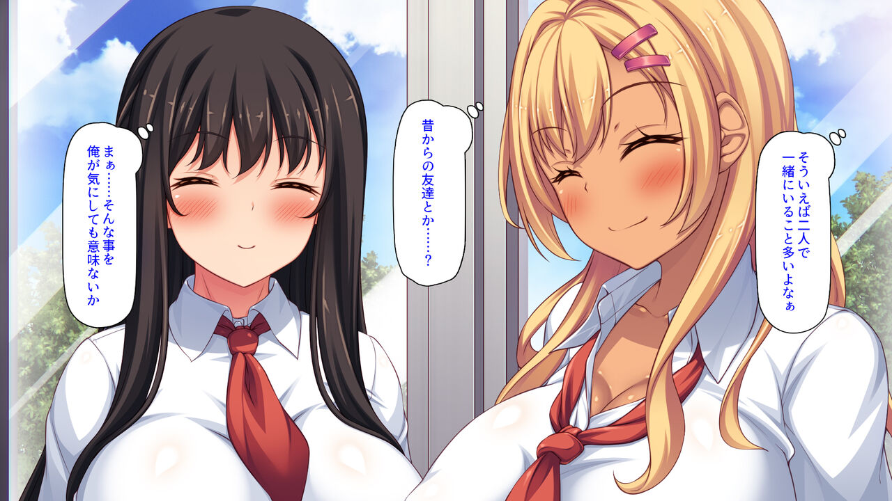 Ima Bitch No Aida De Hyoban No Chinpo page 10 full