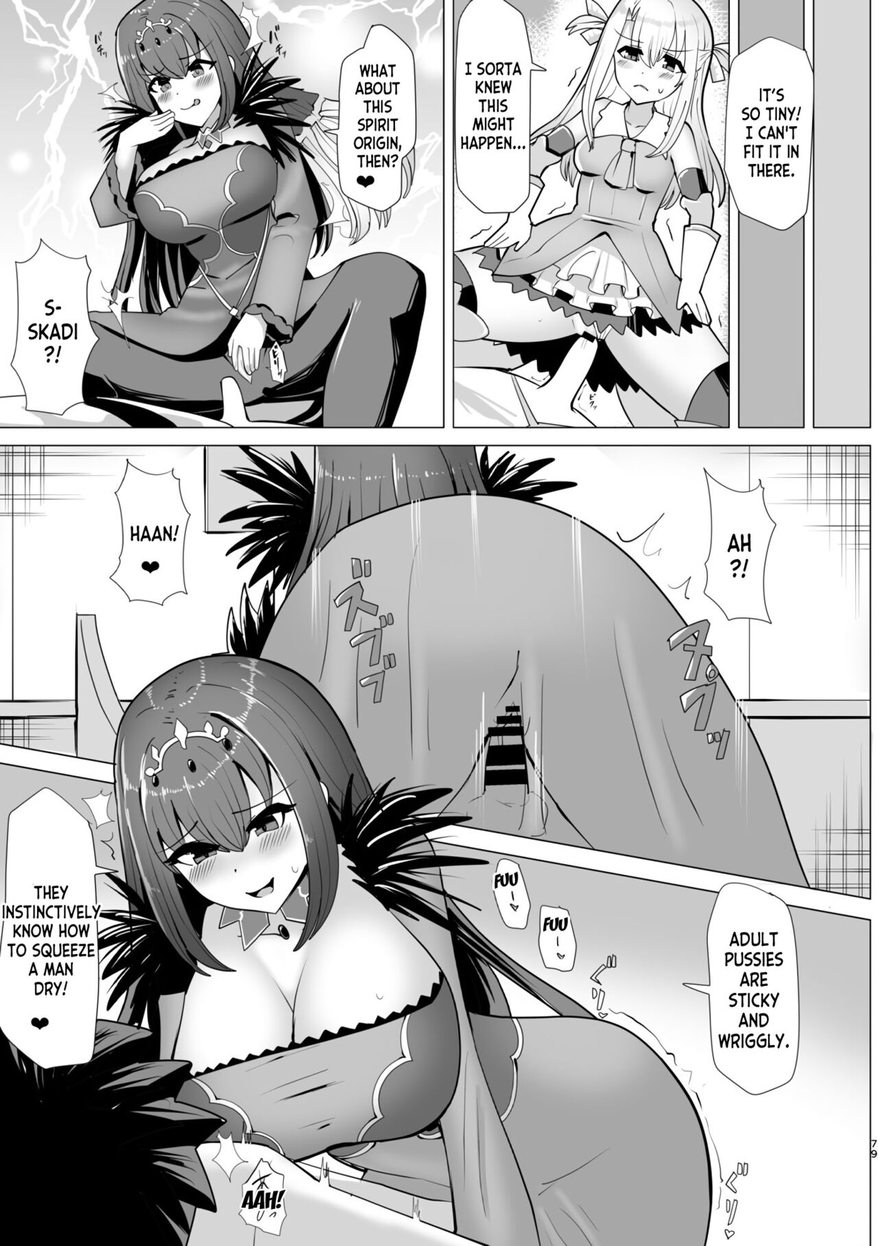 Henshin Suru Otoko | Transforming Guy page 5 full