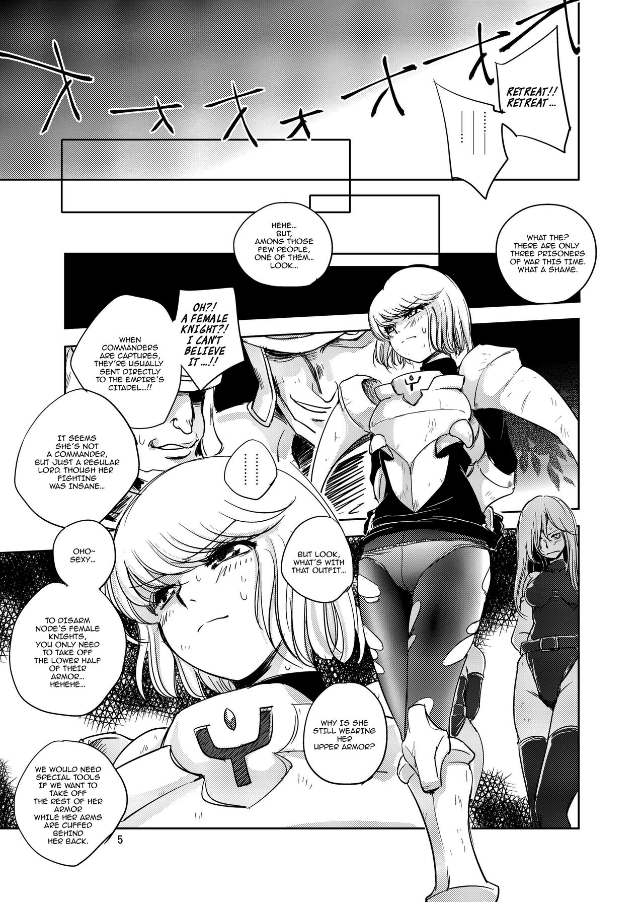GRASSEN'S WAR ANOTHER STORY Ex #04 Node Shinkou IV page 4 full