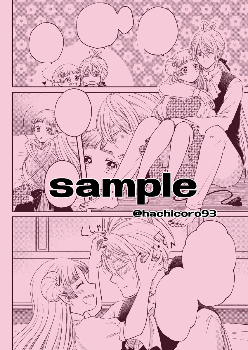 Warui akuma page 2 full