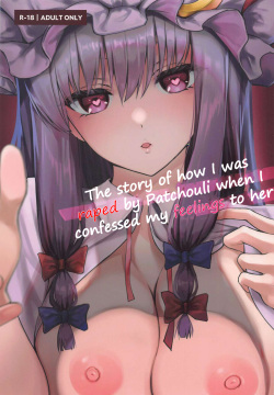 Patchouli-sama ni Omoi o Tsutaetara Osowareta Hanashi | The story of how I was raped by Patchouli when I confessed my feelings to her