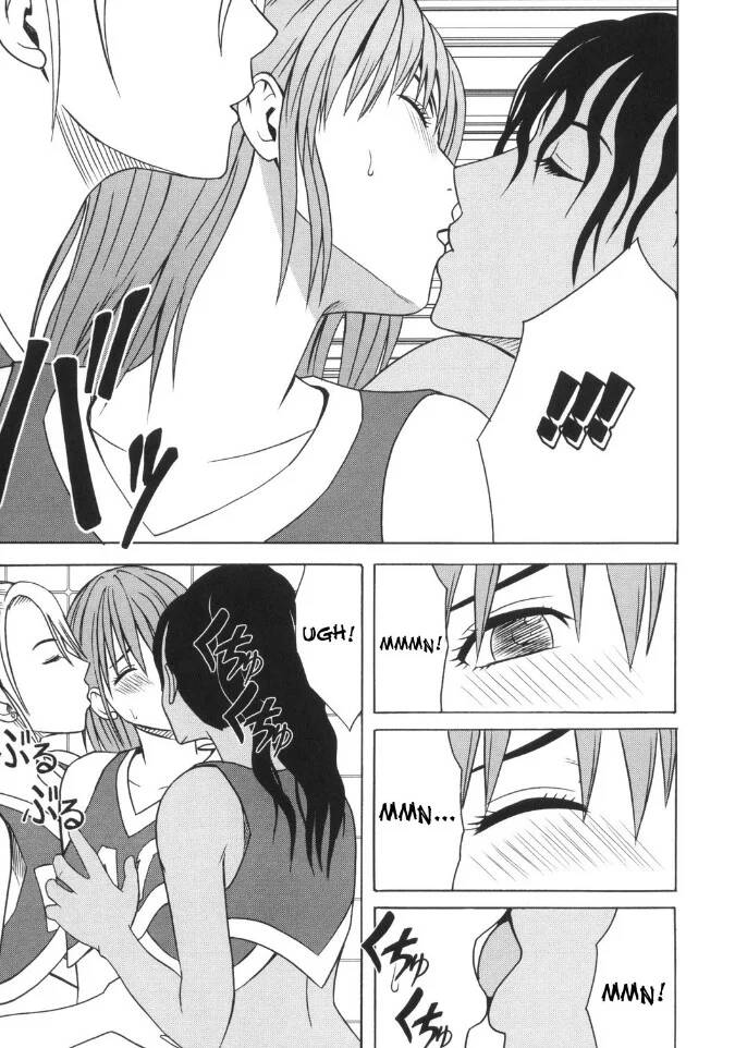 Dorei Sengen page 7 full