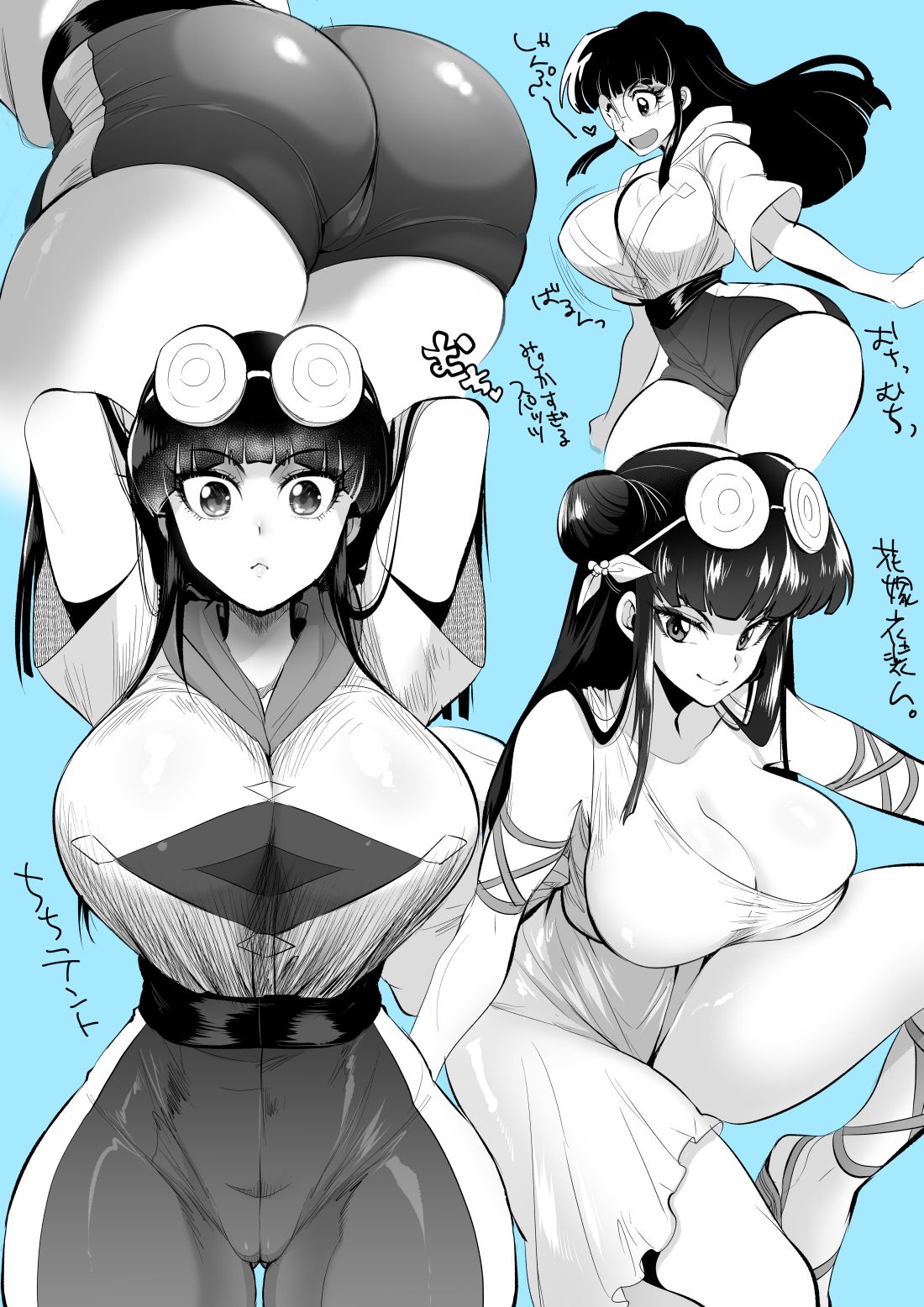 ARTIST よよよ◆10月単行本発売予定 part1 page 7 full