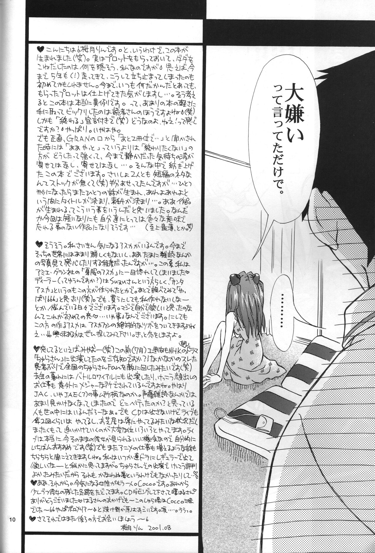 Air page 10 full