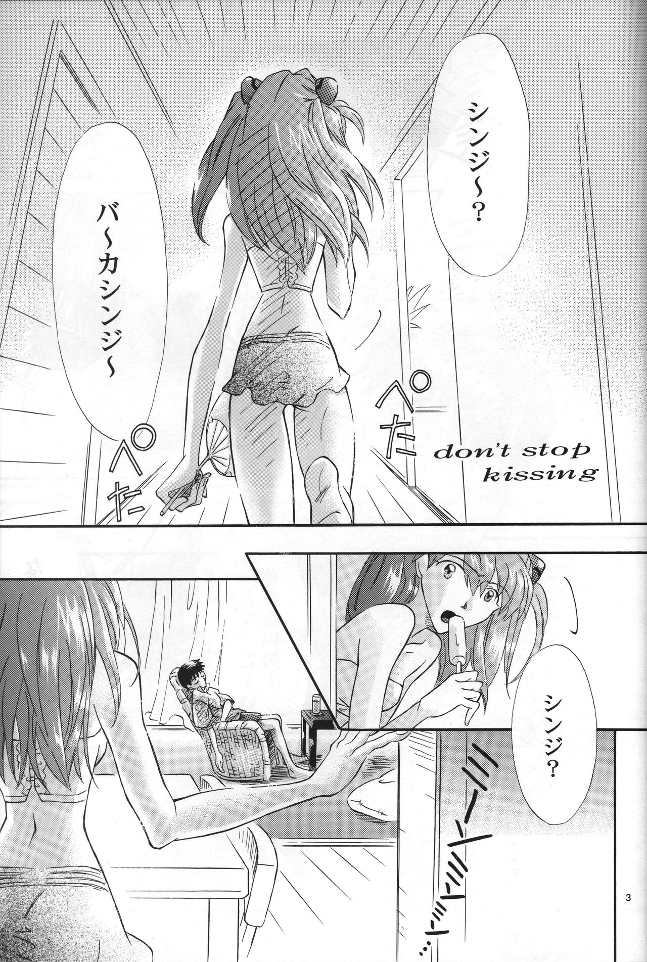Air page 2 full