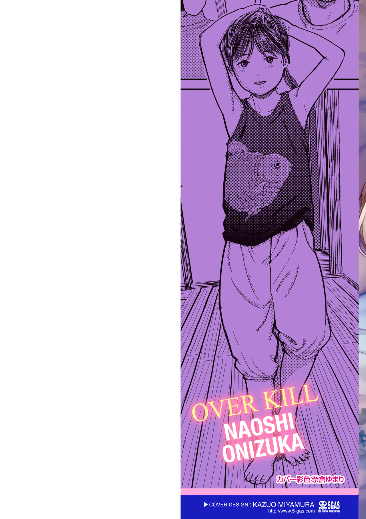 OverKill page 2 full