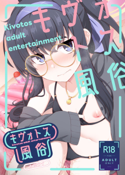 Kivotos Fuuzoku Kozeki Ui - Kivotos adult entertainment