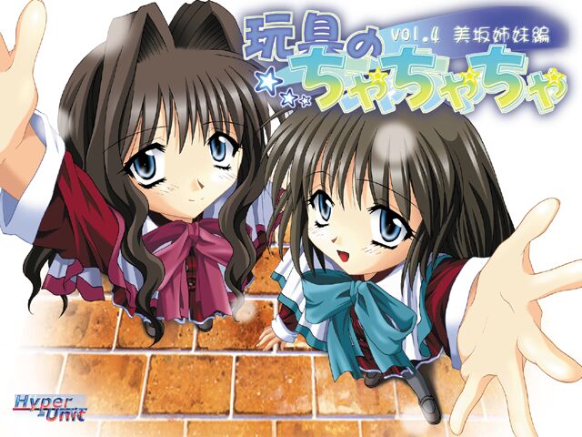Omocha no Chachacha Vol. 4: Misaka Shimai Hen page 2 full