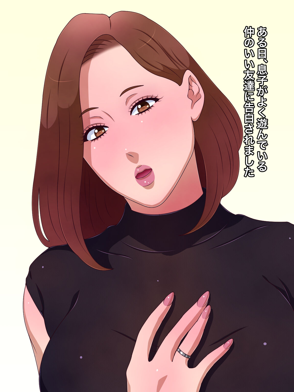 告白してきた息子の友達のケツマ○コをメスイキ調教してオチ○ポ大好きなメスに堕としちゃったママ page 1 full