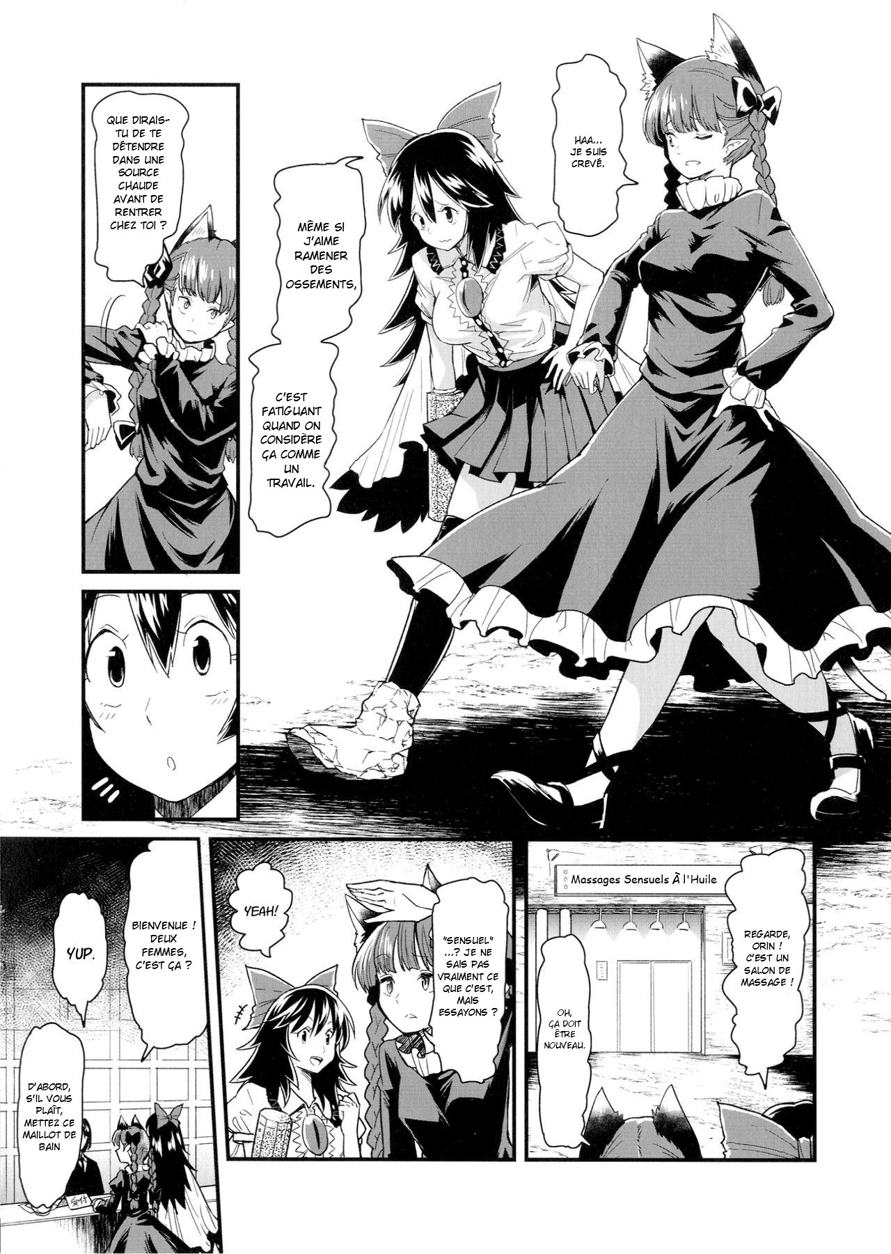 Orin To Okuu no Seikan Oil Massage Taikenki | Une histoire sur l'expérience de massage sensuel à l'huile d'Orin et Okuu page 3 full