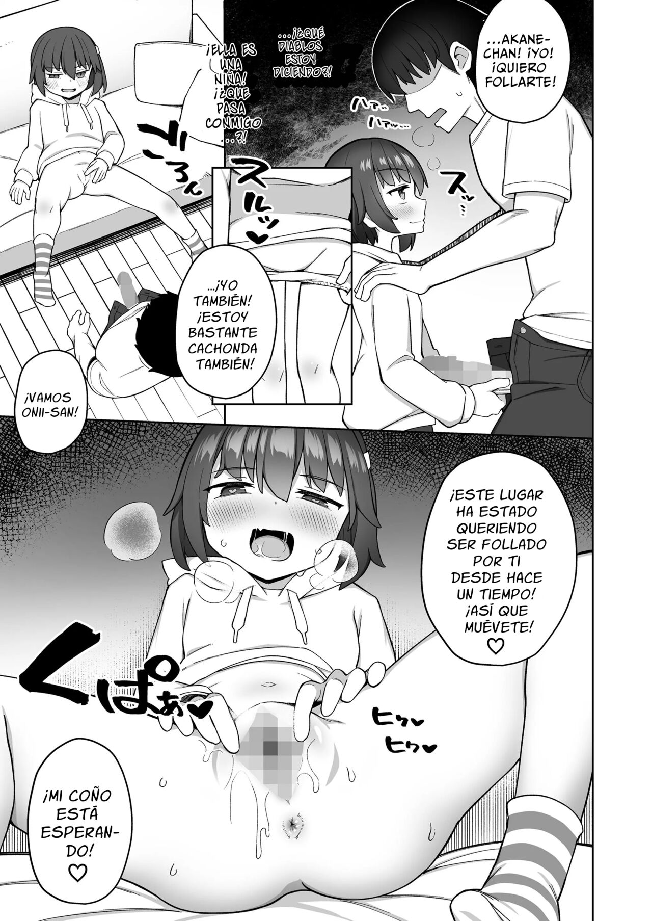 Chiisai Musume ni wa Goyoujin | Cuidado con las niñas! page 11 full