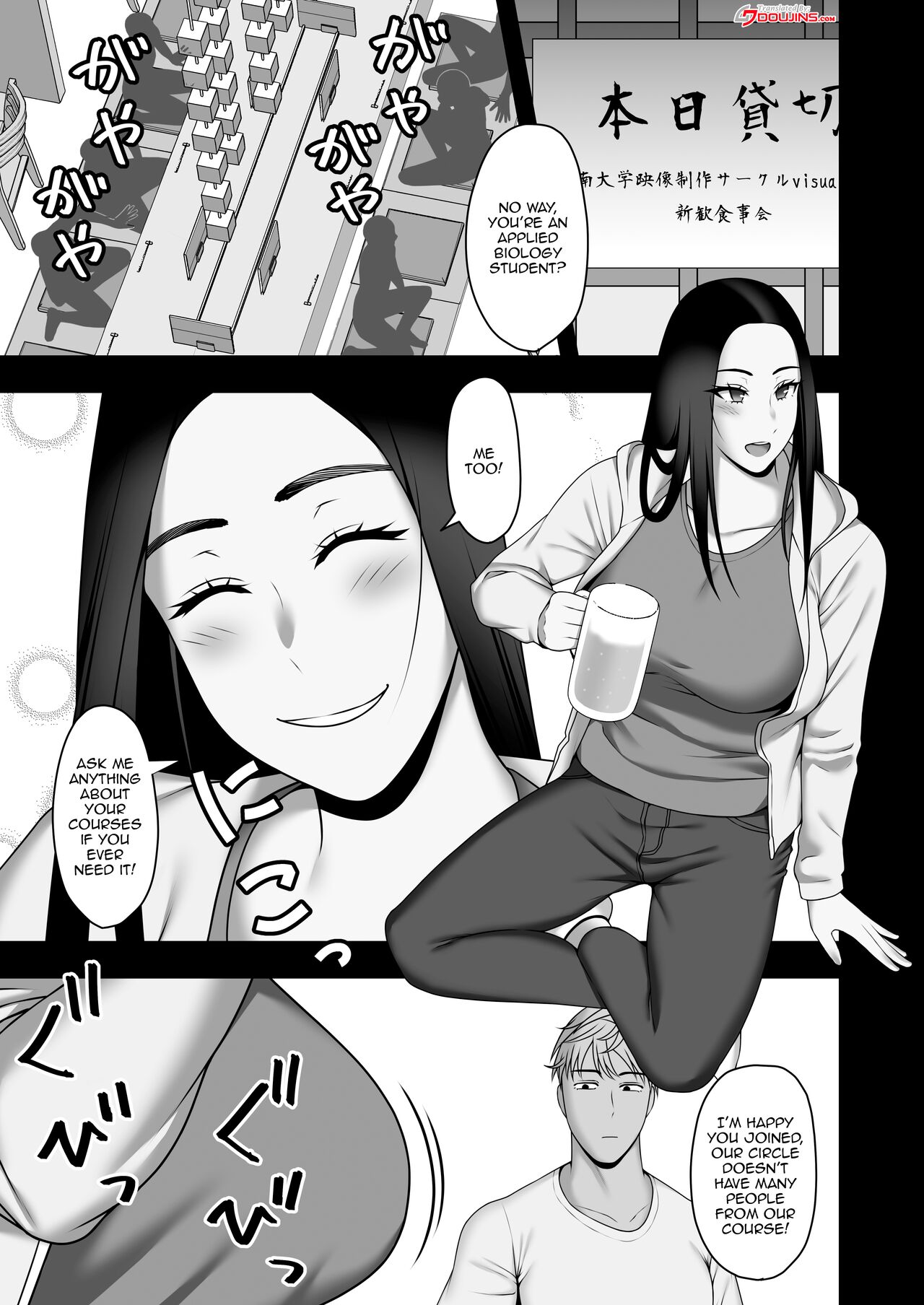 Sayonara, Senpai. Shinkan Gasshuku Hen | Goodbye, Senpai. Welcome Camp Arc page 2 full