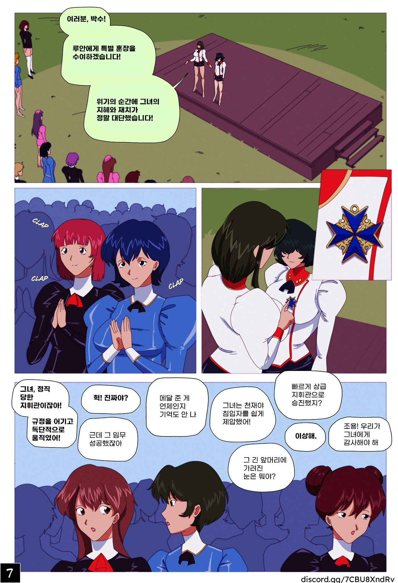 The Delmo - Agent Aika Spinoff page 9 full