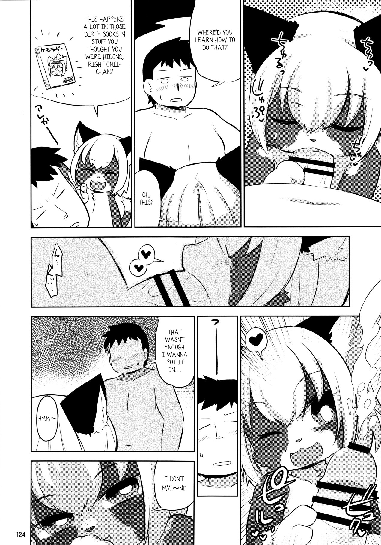 Oshiete! Onii-chan❤ | Teach me! Onii-chan❤ page 4 full