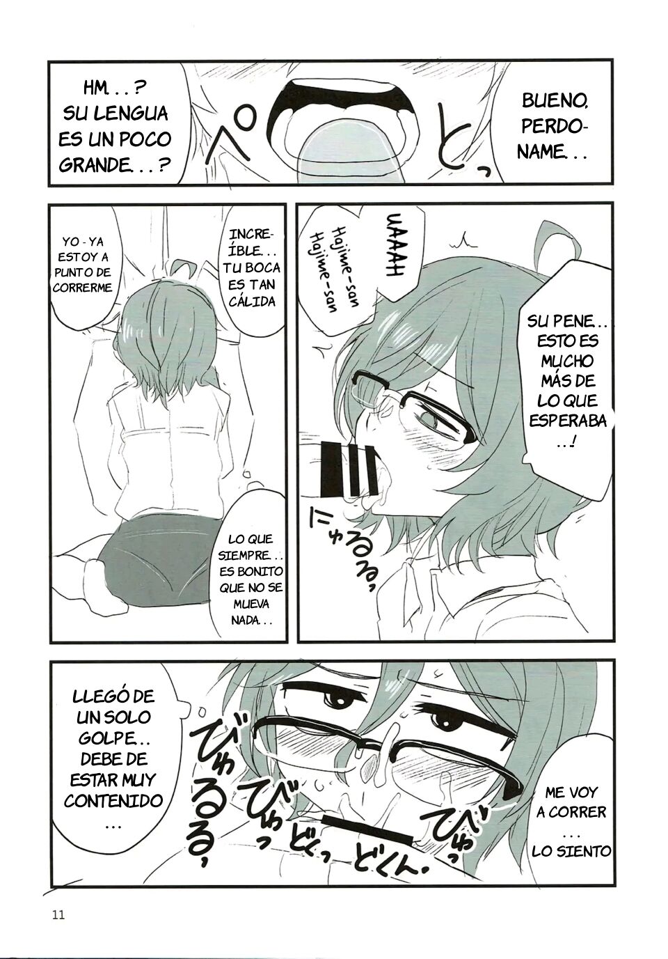 Dagashi Chichi 7 page 10 full