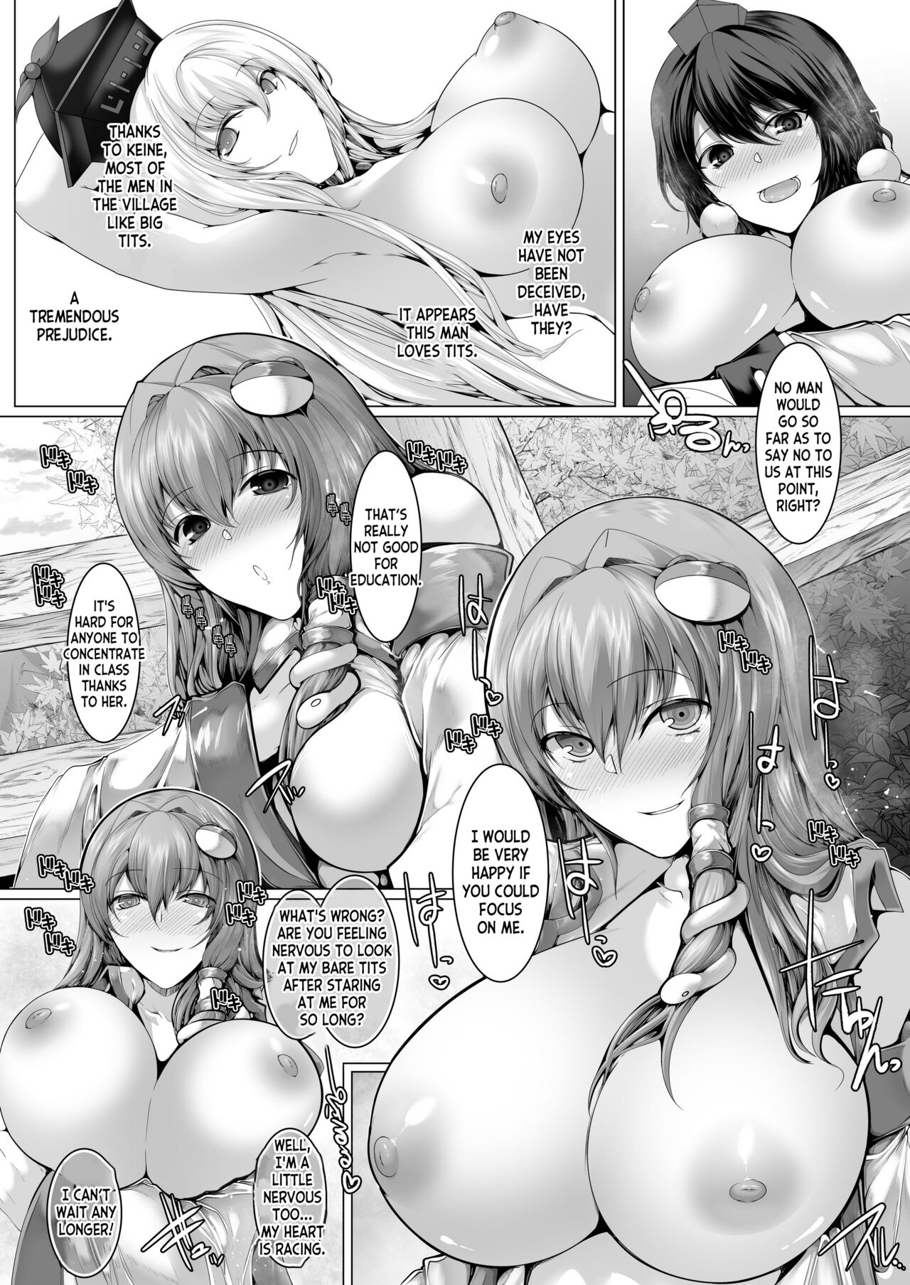 GyakuRa Sakudou page 7 full