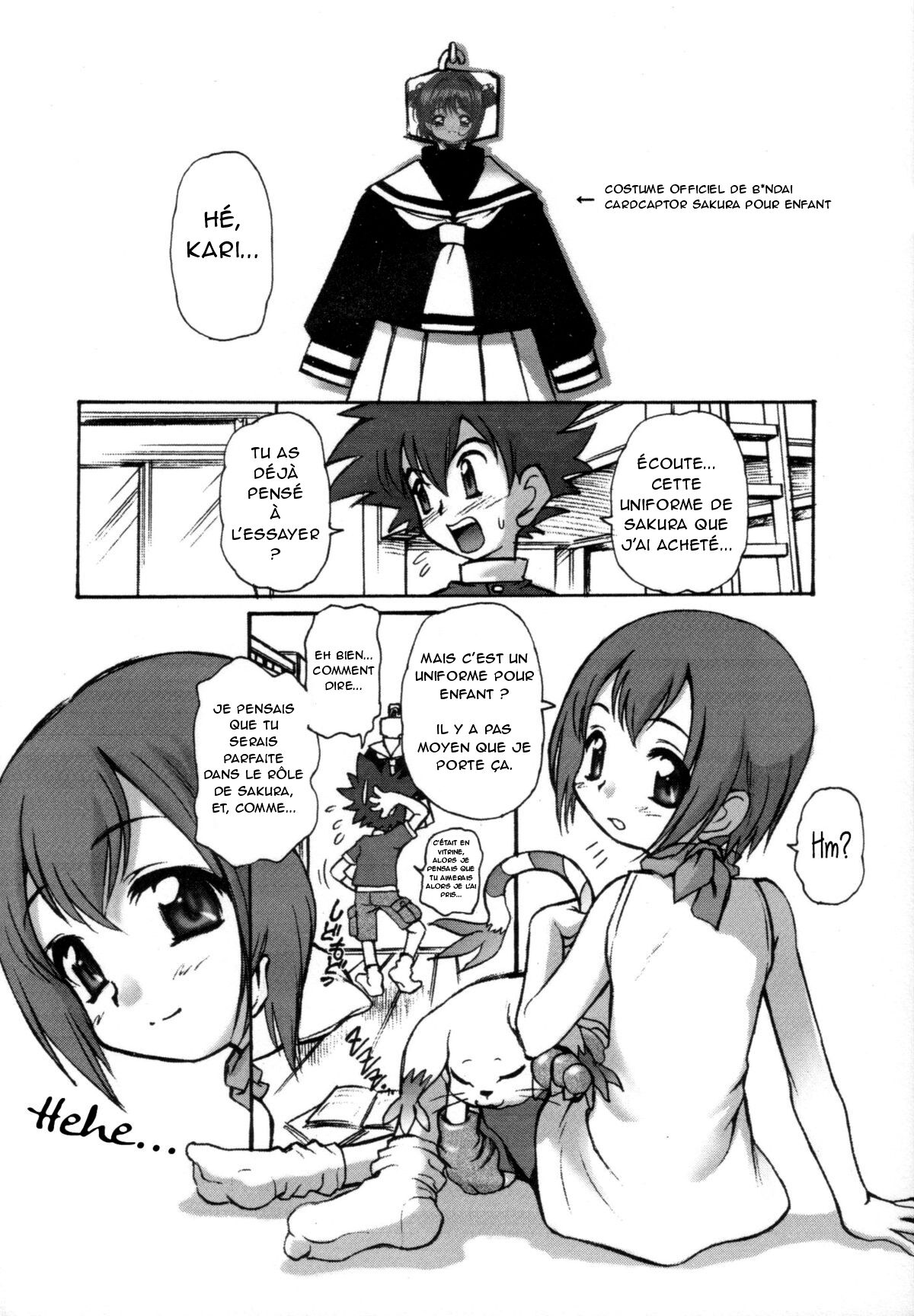 Onii-chan to Issho page 5 full